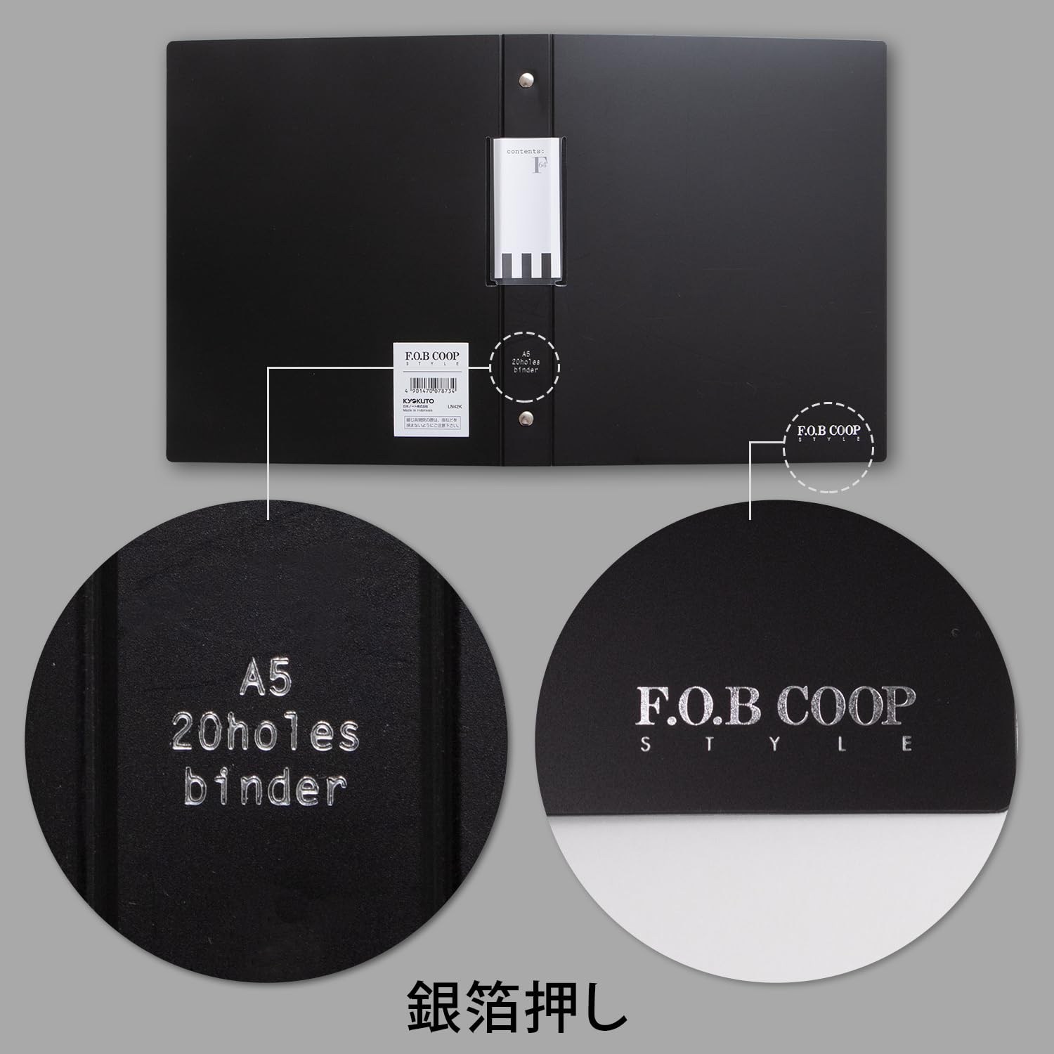 専用ꉂ☻おすそ分けバインダーꉂ☻ Amazon | キョクトウ・アソシエイツ バインダー FOBCOOP 20穴 A5